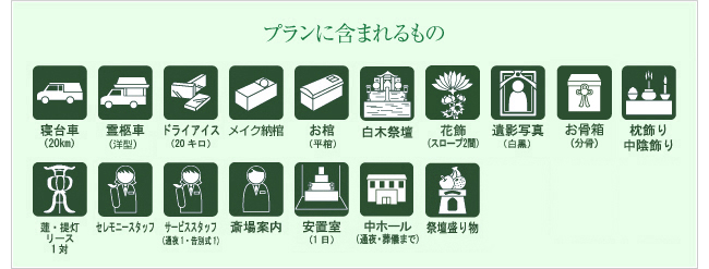 kazoku03_img01c