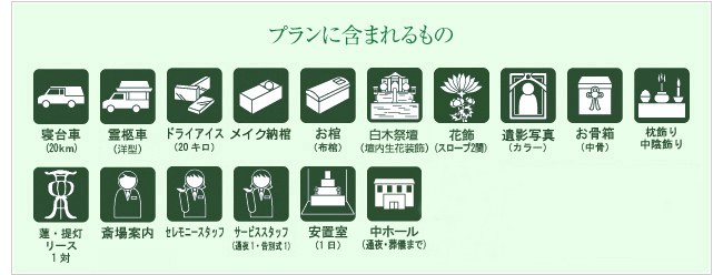 ippan01_img01c